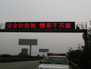 安徽蕪湖