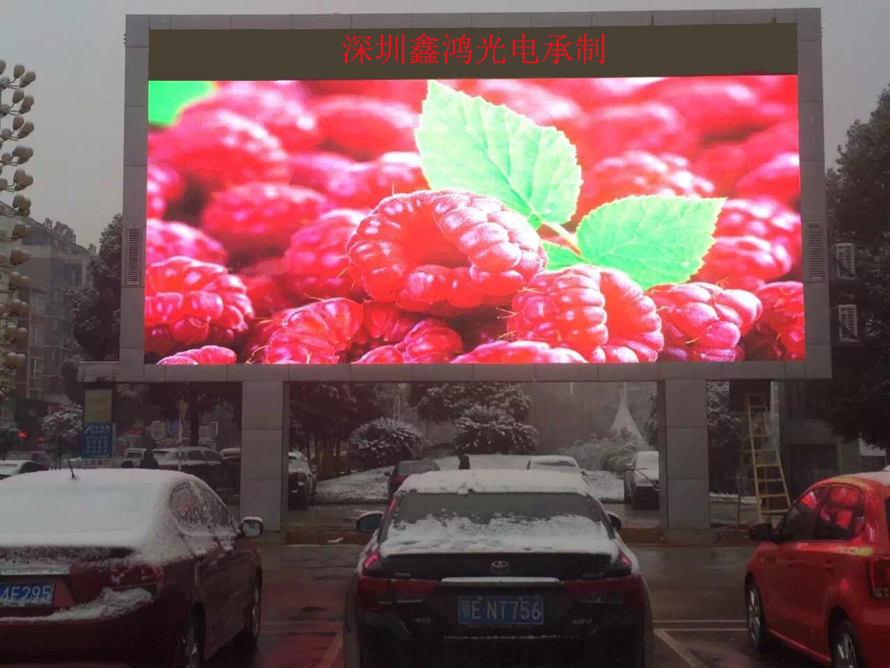 株洲廣場(chǎng)-P8戶(hù)外全彩120平方