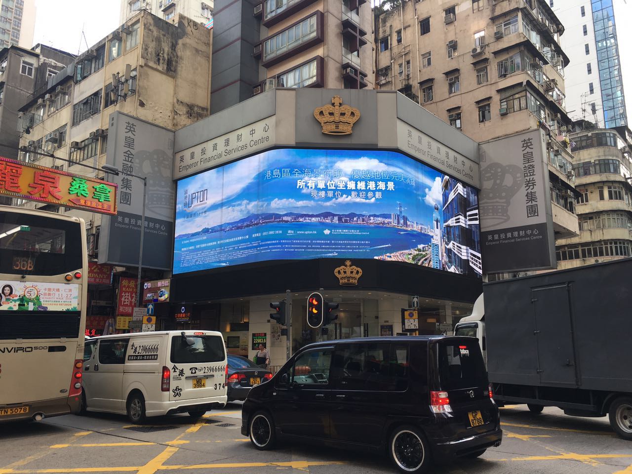 鄭州-P6顯示屏