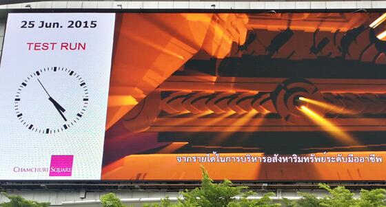 戶(hù)外led顯示屏 媒體的五大特性