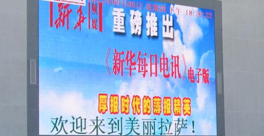 安防監控問(wèn)題需要LED顯示屏來(lái)完美體現