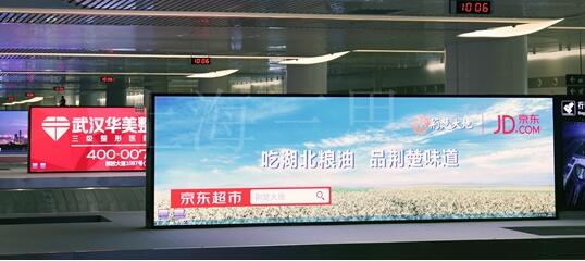 以屏看“武漢，每天不一樣”