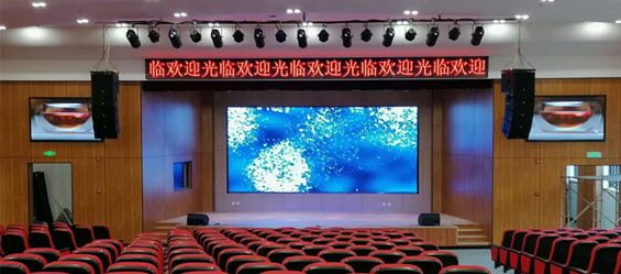 肇慶醫學(xué)院室內p2.5led顯示屏完美呈現