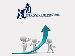 客戶(hù)服務(wù)